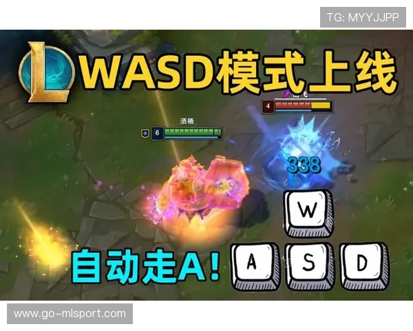LOL皮肤细节学：为什么职业选手在WASD操作下，更倾向于选择那些配色鲜艳的皮肤？💎