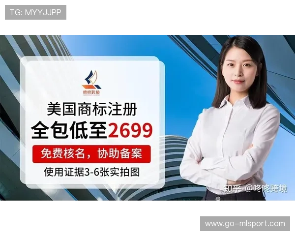 俱乐部内容IP合规：代言与商标申请流程解析，俱乐部商标是41还是45